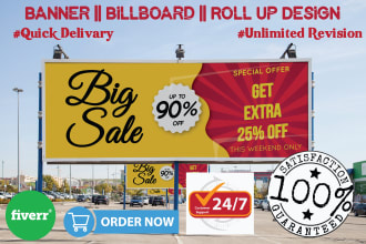 design a billboard, yard sign, signage, or roll up banner