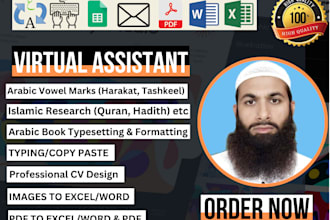 do urdu typing, arabic typing with tashkeel, also arabic data entry