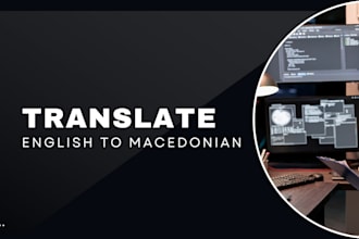 translate from english to macedonian and vice verca