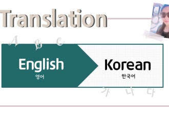 translate english to korean