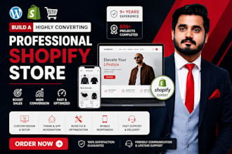 create highly converting shopify store