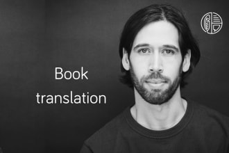 translate your book, or short story into french or english
