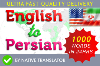 do a perfect english to persian farsi translation
