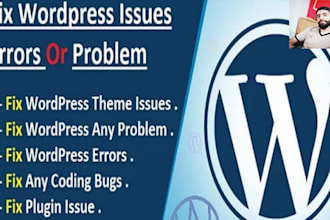 fix wp error, wordpress, debug, theme,template, issue