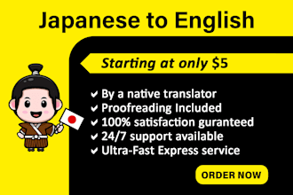 translate japanese to english and vice versa