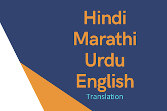 translate english to marathi, urdu, hindi or vice versa