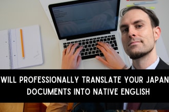 translate japanese to english