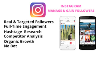 grow and manage instagram marketing organic growth