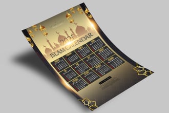 design beautiful islamic, ramadan calendar or timetable