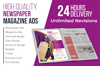 design creative newspaper ads, magazine ads, and postcard