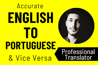 translate english to portuguese or portuguese to english portuguese translation