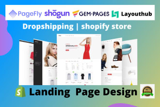 design shopify store, landing page using shogun,pagefly gempages builder