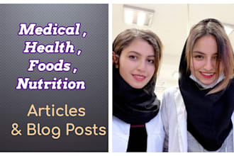 write medical articles or medical blog posts as a doctor