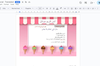 be your english to urdu and urdu to english translator