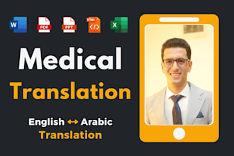 translate your medical documents between arabic and english, medical translator