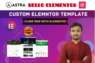clone any web page into elementor template