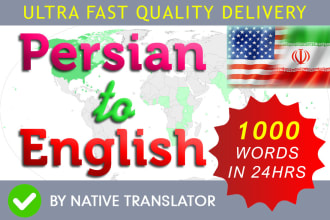 translate persian,farsi to english, legal docs and more