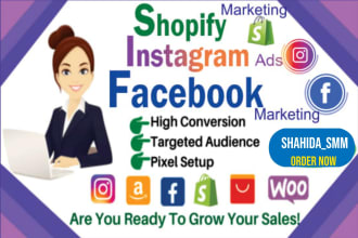 设置Facebook营销，FB广告，Instagram广告与FB广告活动
