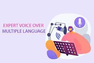 record you multiple voice male or femal