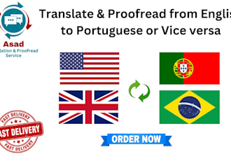 translate portuguese to english or english to portuguese translation
