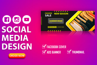 design facebook page, cover, profile picture and fb ads banner