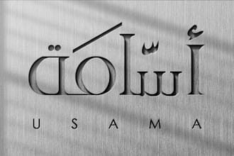 design text based logo