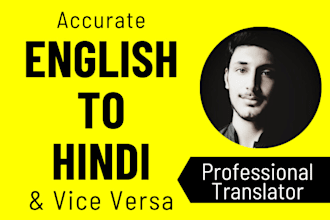 translate english to hindi and hindi to english fast hindi translation