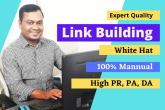 do high PR link building or backlinks manually