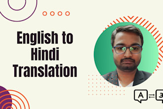 translate text from english to hindi and vice versa