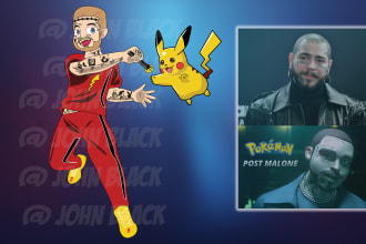 turn you into pokemon trainer