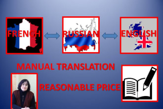 do french to russian and english to russian translation and vice versa