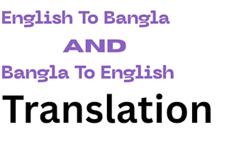 translate bangla to english and english to bangla manually