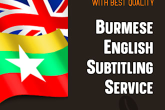 make burmese and english subtitles for your videos