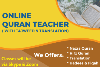 teach the holy quran with basic translation and tafseer