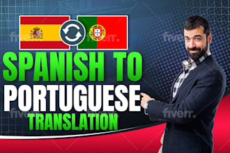 translate from spanish to portuguese