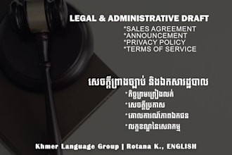 draft any legal or administrative doc in khmer english