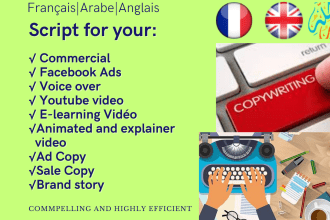 write your commercial script in french arabic english