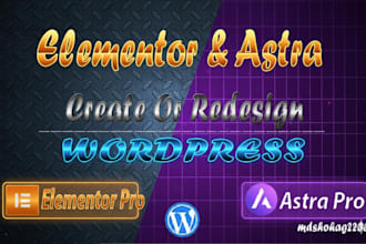 design wordpress website using astra and elementor