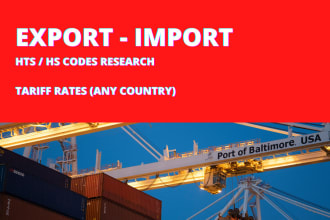 find hs code, hts code and import duty rate for your product