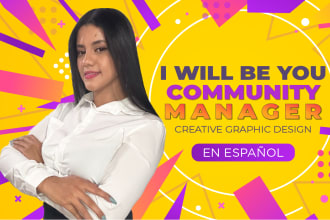 be your community manager