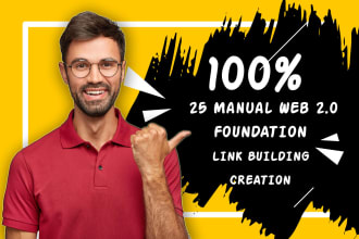 create 25 manually web 2 0 super foundation links