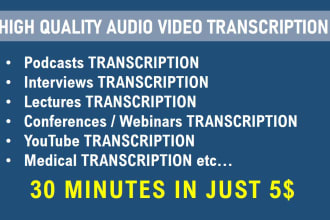 transcribe audio and do podcast interview youtube transcription