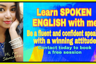 make you fluent in english speaking
