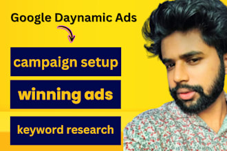 google display ads remarketing retargeting campaigns