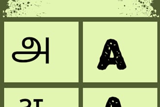 translate tamil, hindi to english, english to tamil, hindi