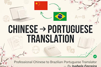 translate chinese to portuguese