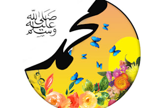 do urdu modern and unique caligraphy