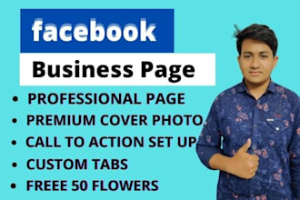 create facebook business page