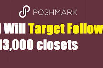 help you target follow in poshmark