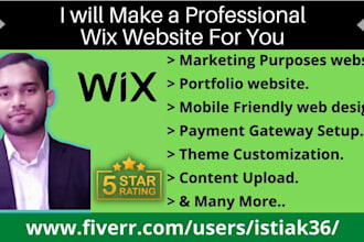 make a ecommerce website using wix